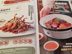 -荔粥记潮汕砂锅粥(新北万达店)