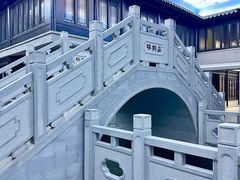 -馋遇江南·精致湖景雅宴(东方之门店)