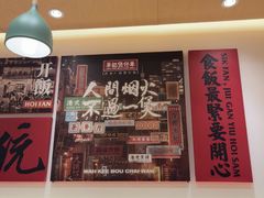 -华记煲仔华·煲仔饭(市桥易发店)