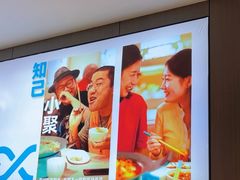 -半天妖烤鱼(西直门凯德mall店)