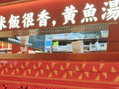 -闽上鲜·福建菜(龙湖滨江天街店)