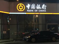 -中国银行(北京十里堡支行)