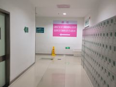 -山东大学齐鲁医院(青岛院区)