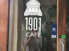 -1901 Cafe(西四店)