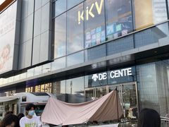 -湊湊火锅·茶憩(皇姑万象汇店)