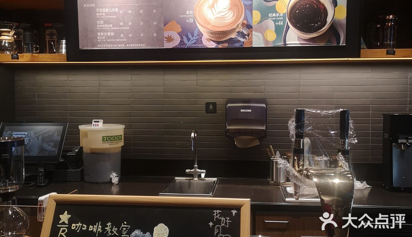 老牌啡店星巴克
