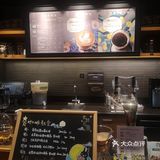 老牌啡店星巴克