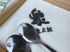 -吾象走甜·生日蛋糕·甜品台茶歇