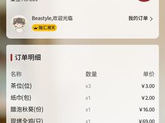 -融汇湘天(大岭山店)