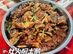 -黄金沟旅游风景区