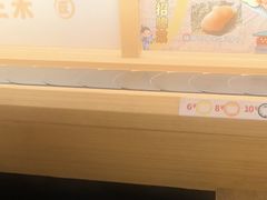 -三禾寿司(君尚店)