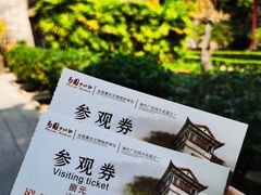 -东莞市可园博物馆