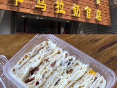 -老绥元烧麦·家常菜(大召店)