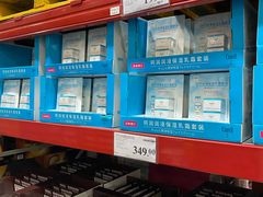 -山姆会员商店(亦庄创意生活广场店)