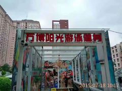 -梧桐阳光国际游泳健身会所(亚运村店)