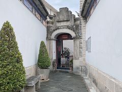 -喜林苑·稻田餐厅(品相府店)