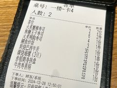 -赤稻·日式料理(禅城店)
