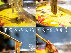 -瓜西西重庆火锅(花溪店)