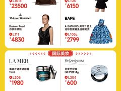 -成都银泰中心in99