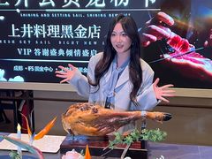 -上井料理黑金店(IFS国金中心店)