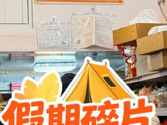 -庆祥斋糕点厂(留学路店)