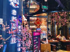 大堂-老板恋上鱼(高新万达店)