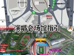 -南京奥林匹克体育中心