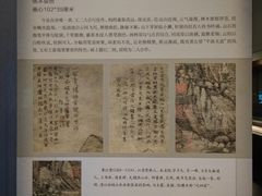 -四川大学博物馆