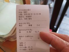 -苹果花园(金耀南路店)