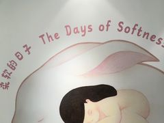 -辰熙ACX星海艺术中心