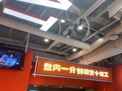-南浦洞烤肉·新世界版(奥体店)