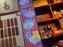 -易裕和·长沙米粉(友谊路店)