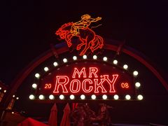 -MR.ROCKY洛奇先生·西餐&酒吧(琶醍店)