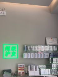 -润复丝·泽发防脱头皮管理