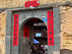 -南靖田螺坑土楼群景区