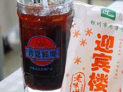 -迎宾楼(解放西街店)