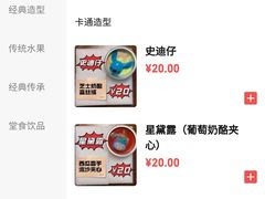 -元氏钵仔糕(北京路店)