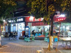 -肥龙火锅(南坪店)
