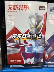 -逝水玩具折扣店