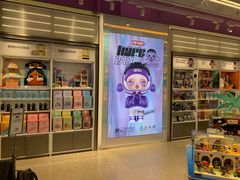 -泡泡玛特POPMART(宁波印象城店)
