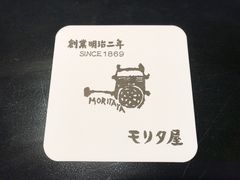 -モリタ屋(JR京都伊势丹店)