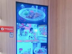 -味千拉面(瑞虹生活广场店)