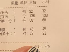 -荣小馆(临海世纪花城店)