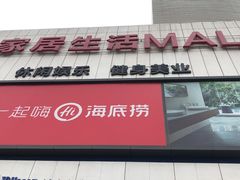 -运动派(北京店)