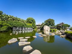 -厦门日月谷温泉渡假村