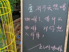 -EVA咖啡小酒馆