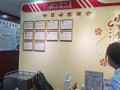 -固生堂中医连锁·推拿正骨·针灸艾灸(崇安寺分院)