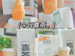 -喜茶(北京三里屯太古里店)