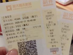 -橙天嘉禾影城(星荟中心店)