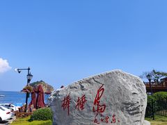-棒棰岛宾馆景区